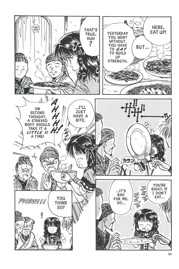 Fushigi Yuugi Chapter 55 image 24_optimized